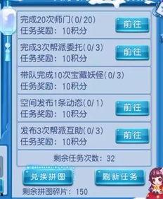 最新爆料玩法大全图片,玩法大全图片深度解析  第3张