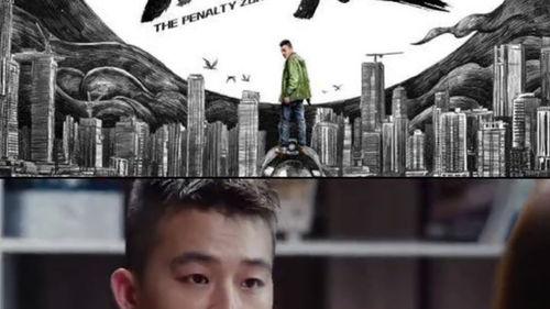 豆瓣爆料欧豪视频大全最新,精彩瞬间大盘点  第3张