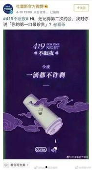 道具 娱乐爆料文案短句,道具背后的爆料短句大揭秘  第3张