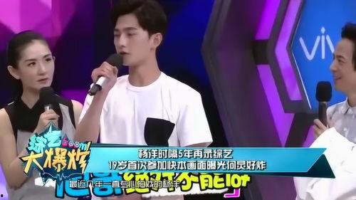 最新综艺节目大爆料,最新综艺节目大爆料，明星幕后故事大公开  第3张